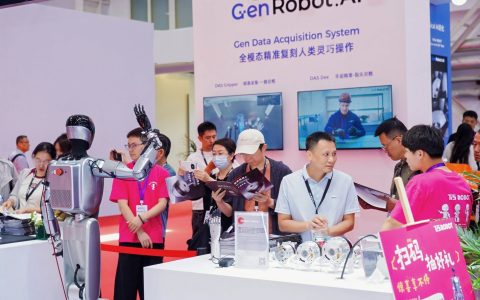 2027北京人工智能展（AI+具身智能+低空经济）聚焦三大战略赛道