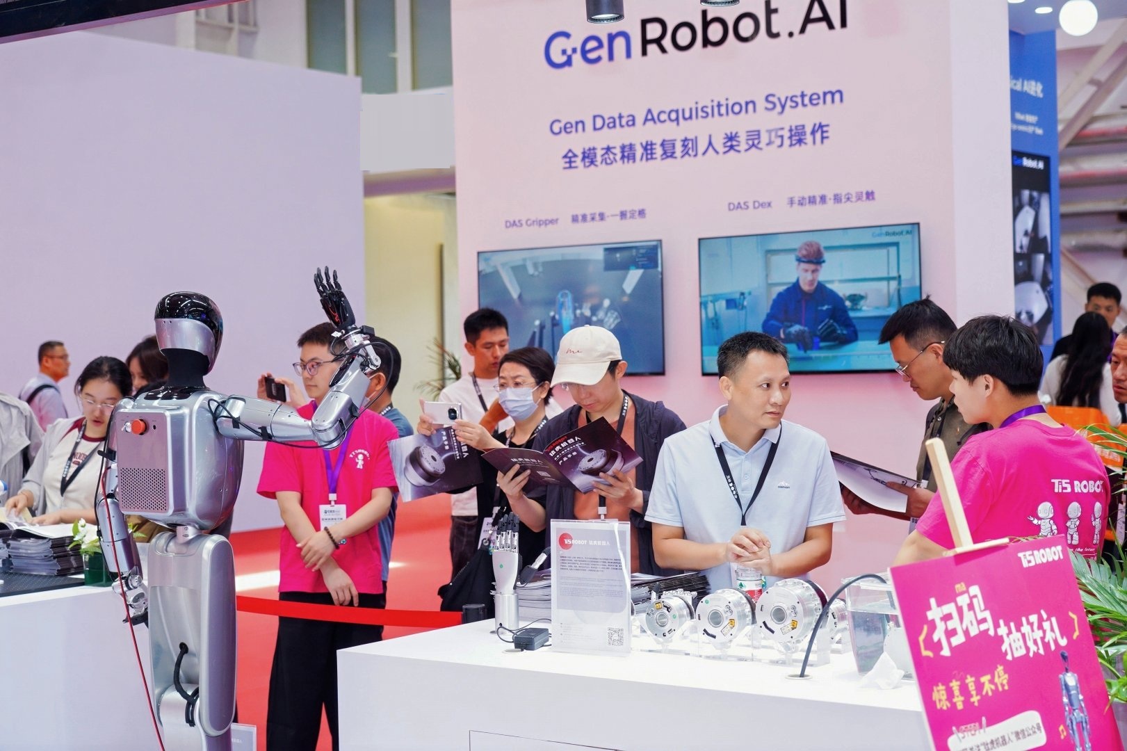 2027北京人工智能展（AI+具身智能+低空经济）聚焦三大战略赛道