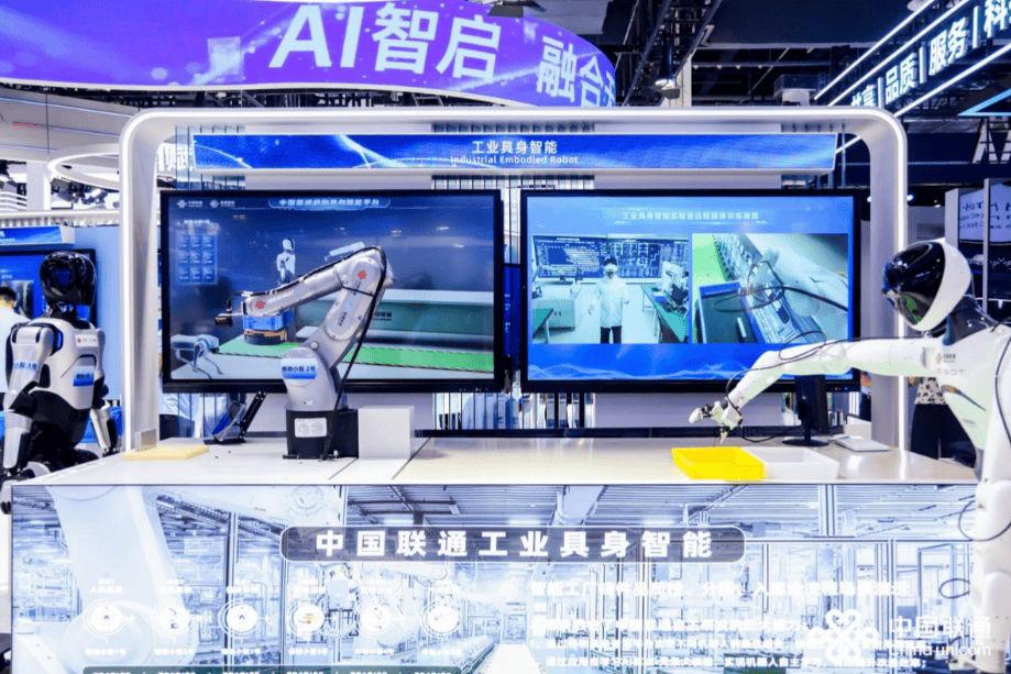 黑科技扎堆亮相!2027北京具身智能机器人展|北京人工智能展,6月启幕 解锁亦庄智造新势能 2 文章配图-1
