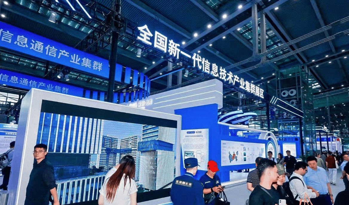 扩容提质,焕新启航|2027深圳电子信息展会续写行业标杆新篇章 1 文章配图-1