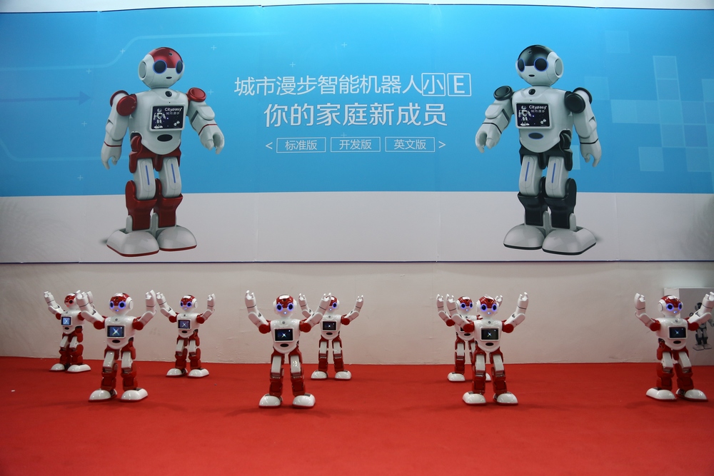 2027北京·世亚智博会 重磅定档6月,破局行业低价内卷,北京人工智能展会 | 重塑AI展会商贸价值! 1 34