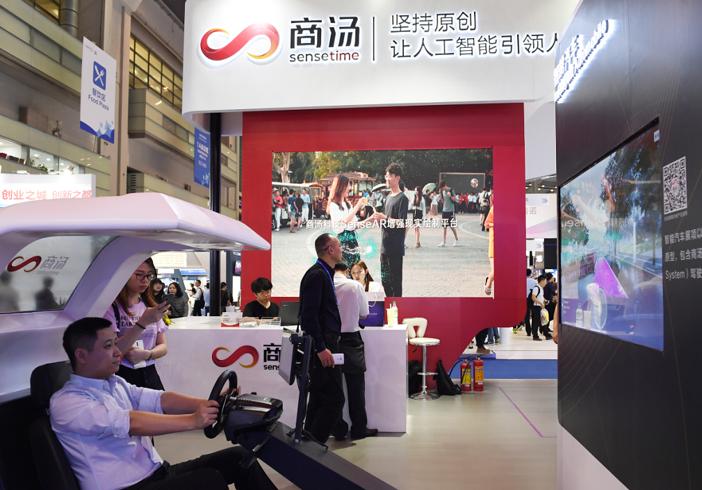 2027北京·世亚智博会 重磅定档6月,破局行业低价内卷,北京人工智能展会 | 重塑AI展会商贸价值! 2 35