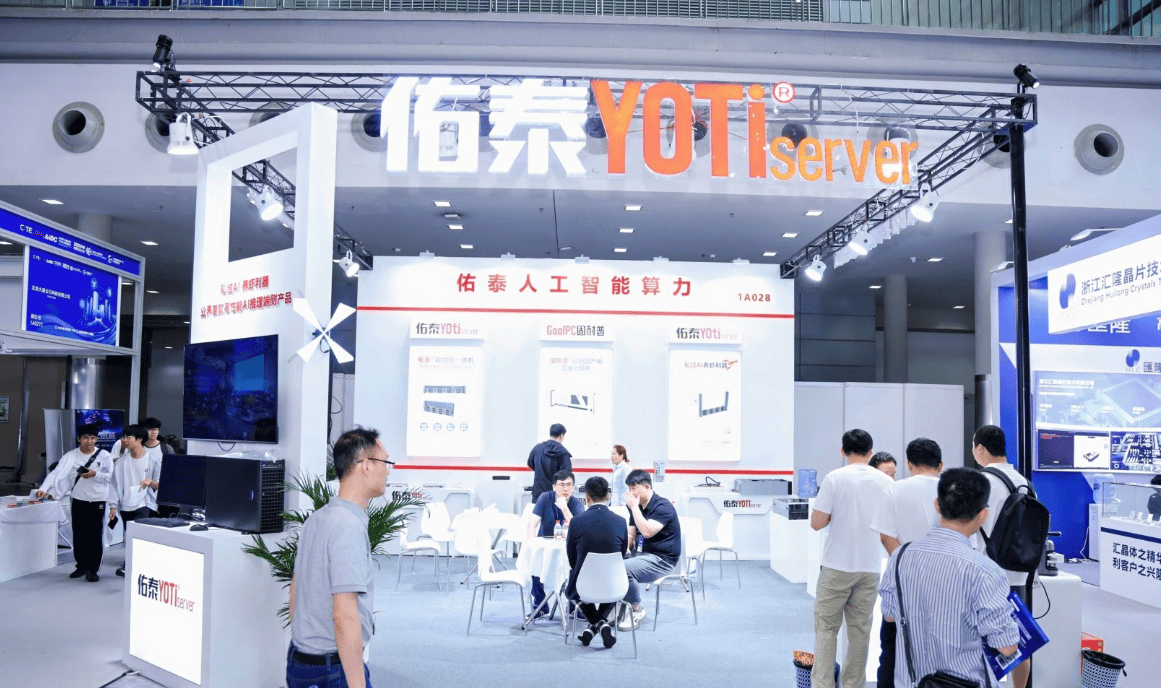 智汇深圳,产研共生 | 2027深圳人工智能展,激活产业创新新动能 5 文章配图-1