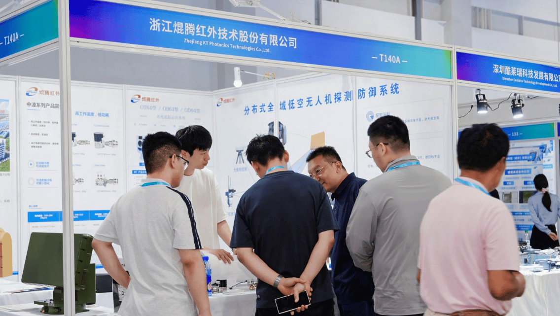 赋能产业融通发展!2027杭州安博会搭建安防供需对接黄金平台 2 文章配图-1