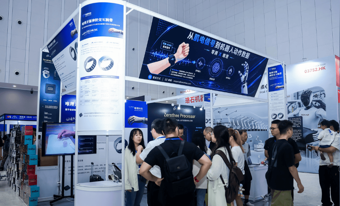 2027北京人工智能展会_告别花式炫技,深耕实景落地!北京人工智能展会| 北京机器人展 | 开启产业实用新周期 5 文章配图-1