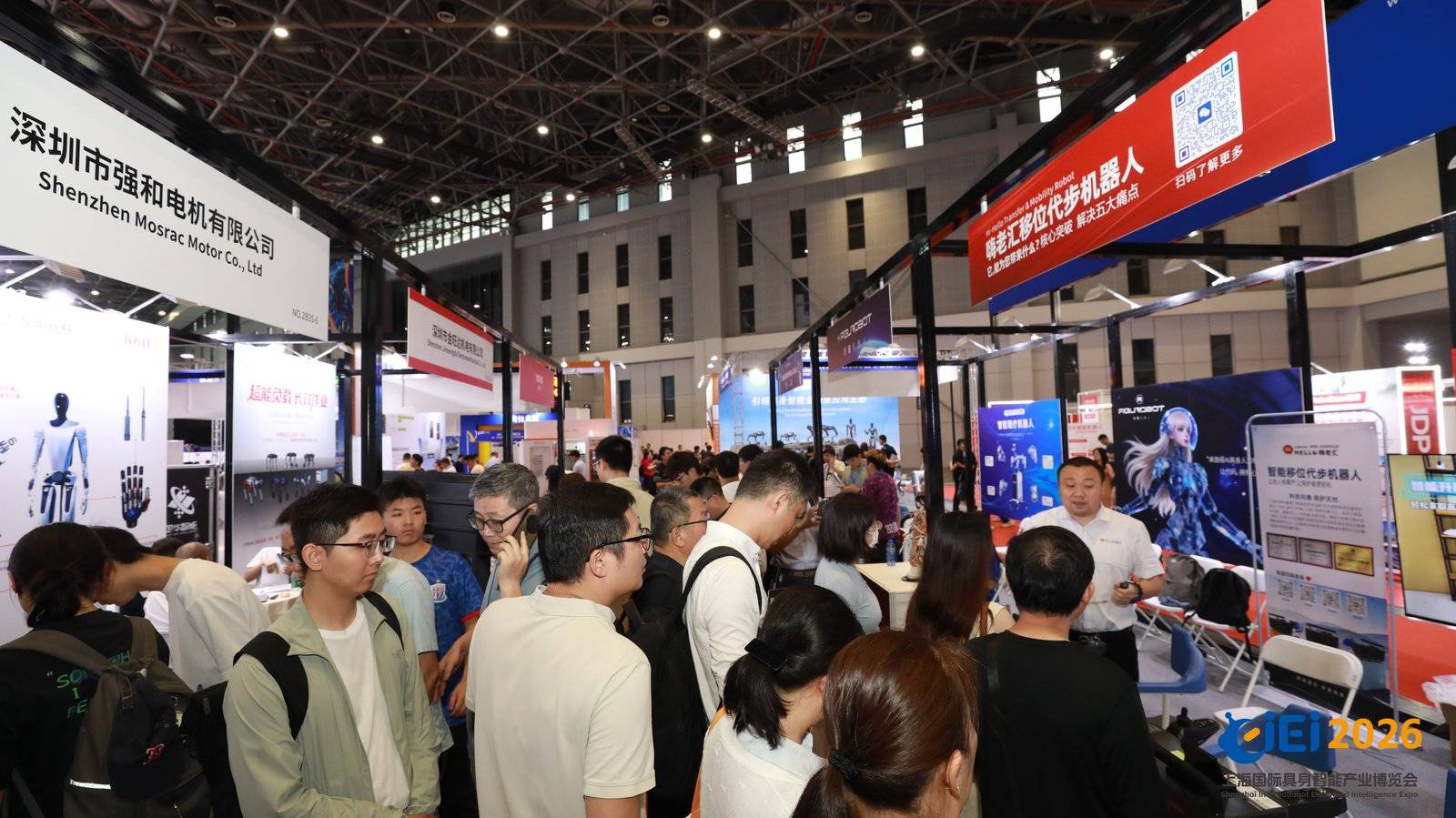 聚焦落地应用,赋能产业革新|2027上海具身智能与人形机器人展会启幕在即 3 文章配图-1