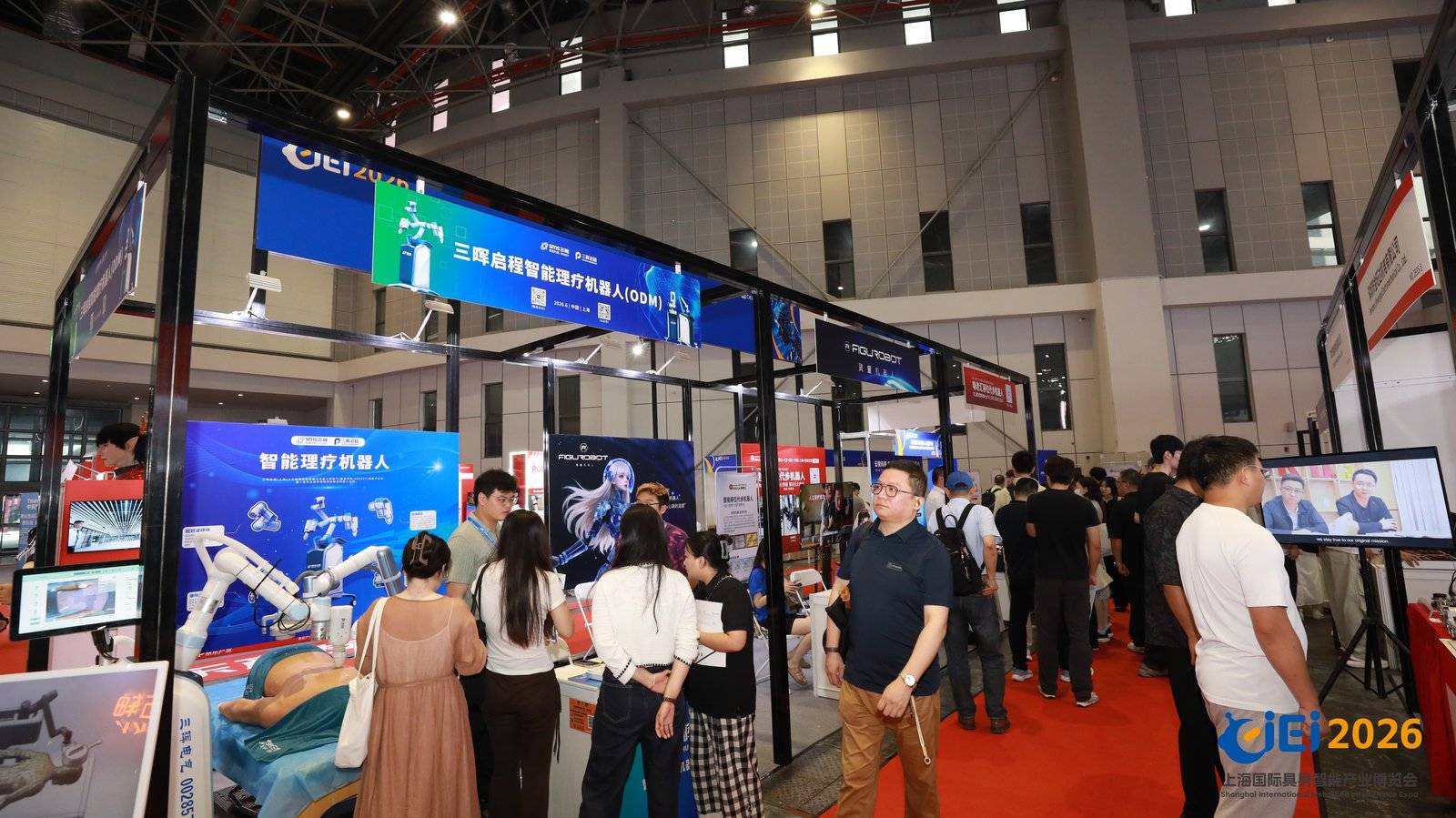 聚焦技术革新!2027上海具身智能展4月亮相,解锁AI实体化新趋势 2 文章配图-1
