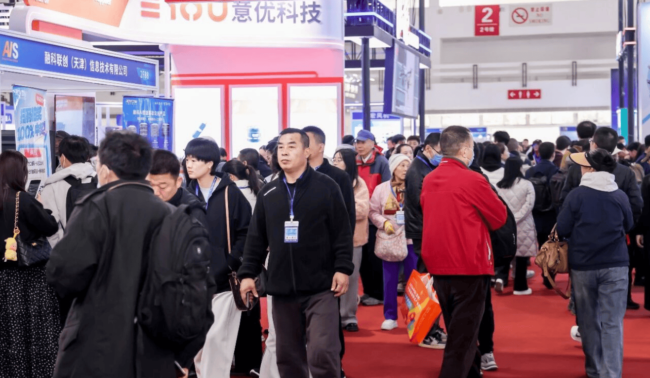 聚焦新赛道,赋能新未来|2027北京人工智能与机器人3月春季展 2 文章配图-1