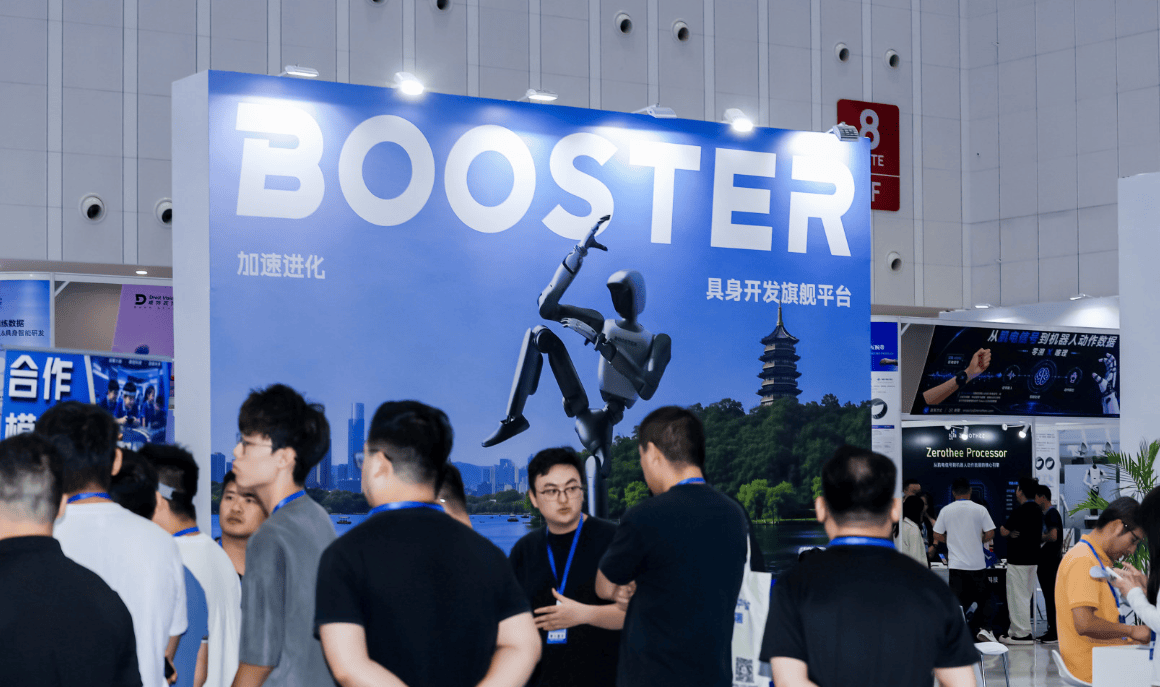 首页_2027北京人工智能展 | 锚定产业落地新拐点!北京人工智能与机器人展会,赋能全产业链升级 4 文章配图-2