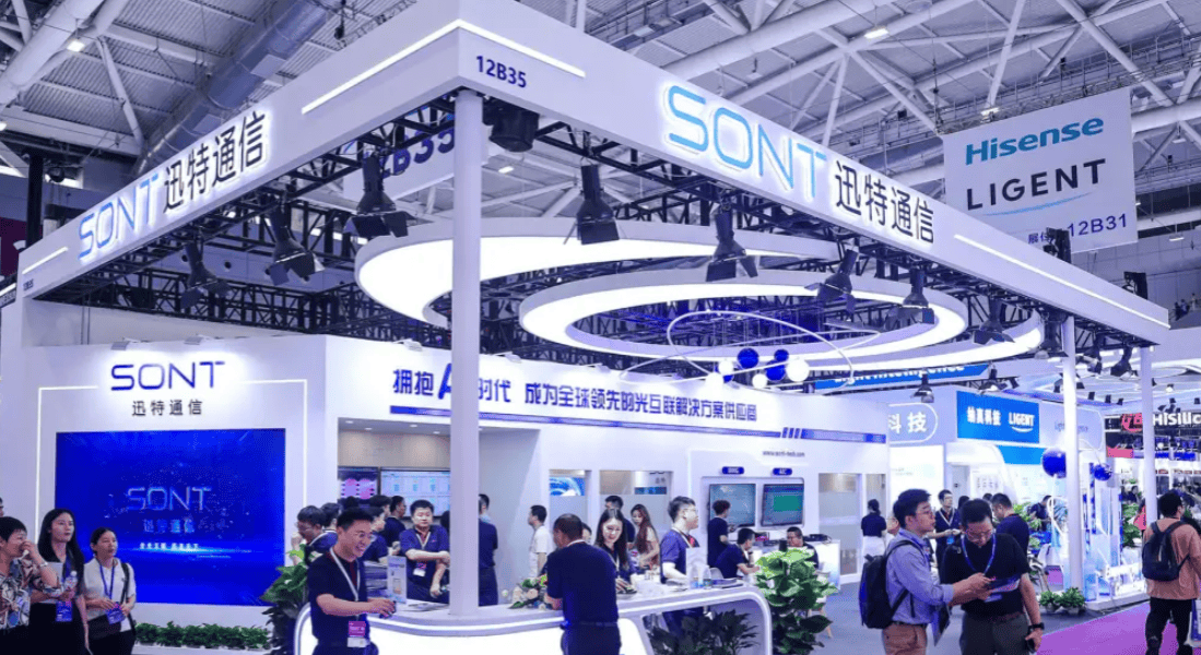 2026上海国际光通信技术展览会|光纤光缆生产设备、光通信设备、光栅传感器展览会 1 文章配图-1