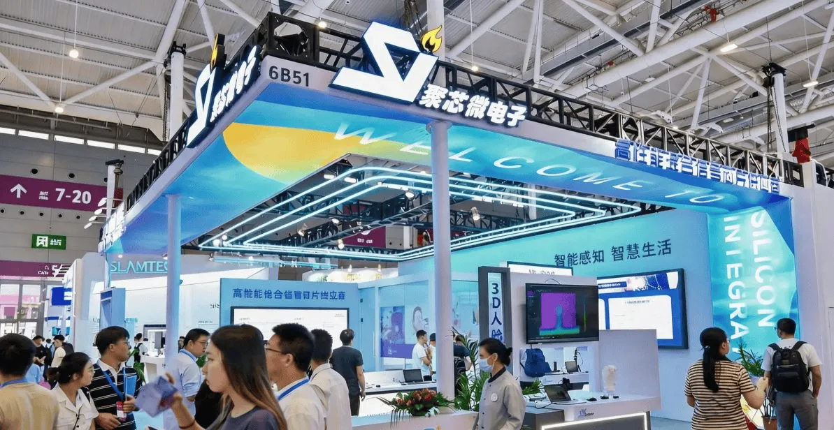 2026上海国际光电通信技术展览会|光纤光缆、光模块、光通信芯片、光学元件展览会 3 文章配图-1