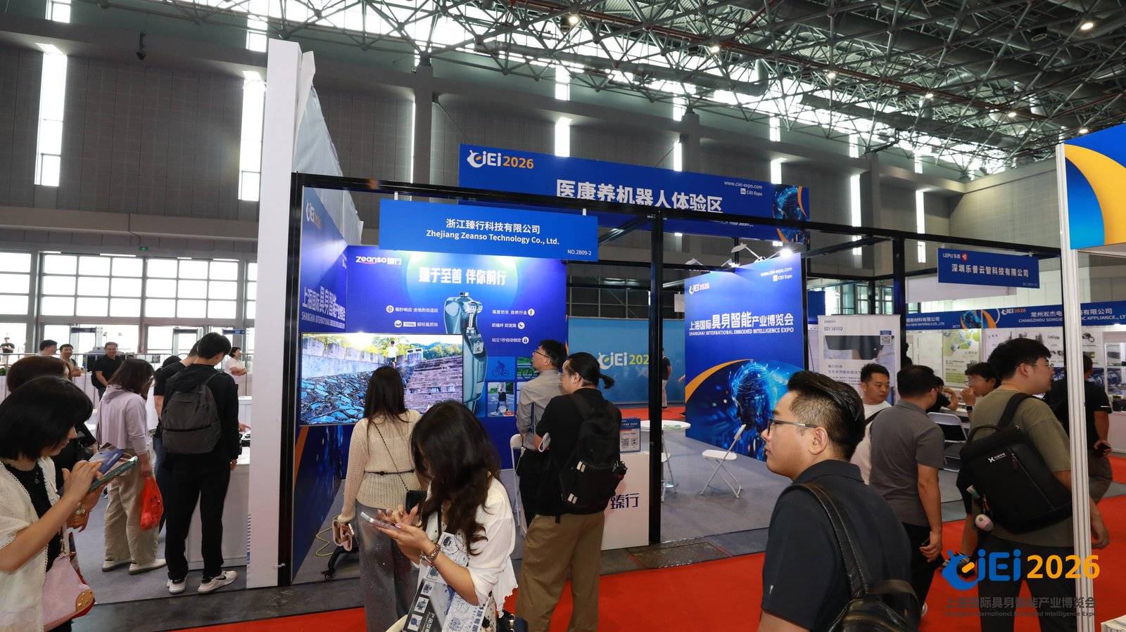 落地实体智能,赋能产业革新|2027上海具身智能展会 四月启幕 1 文章配图-1