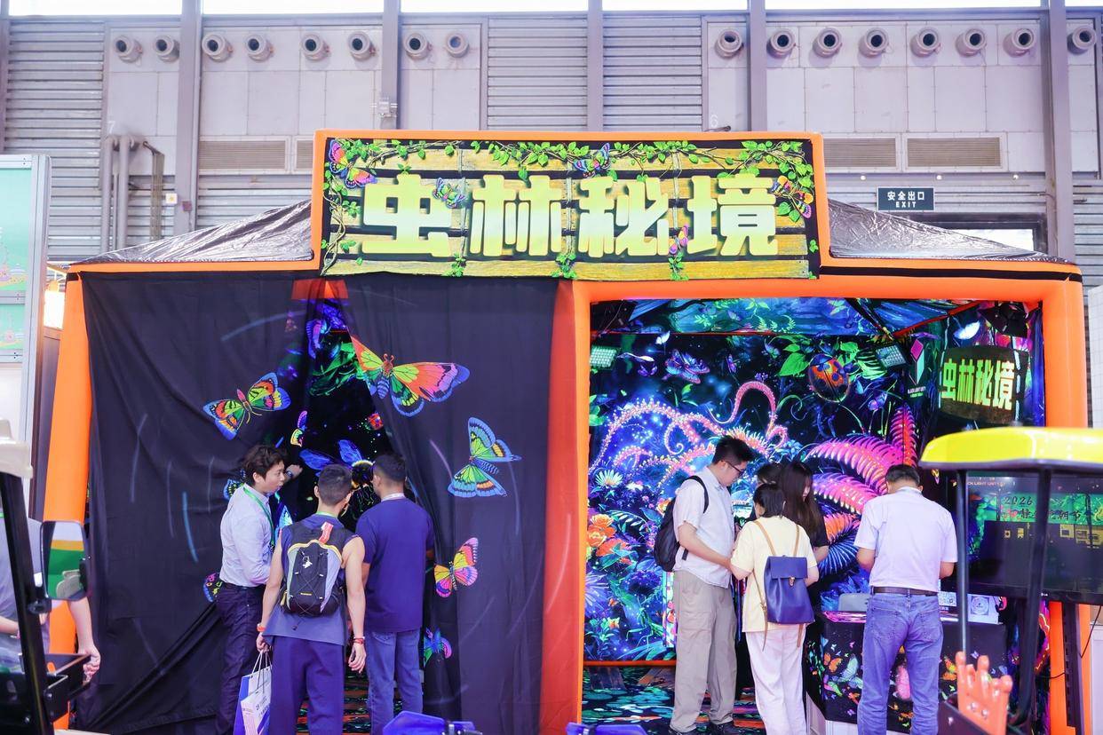 2027上海第十届上海国际旅游景区装备及乐园博览会(室内乐园展+主题公园展+景区装备展) 5 文章配图-1