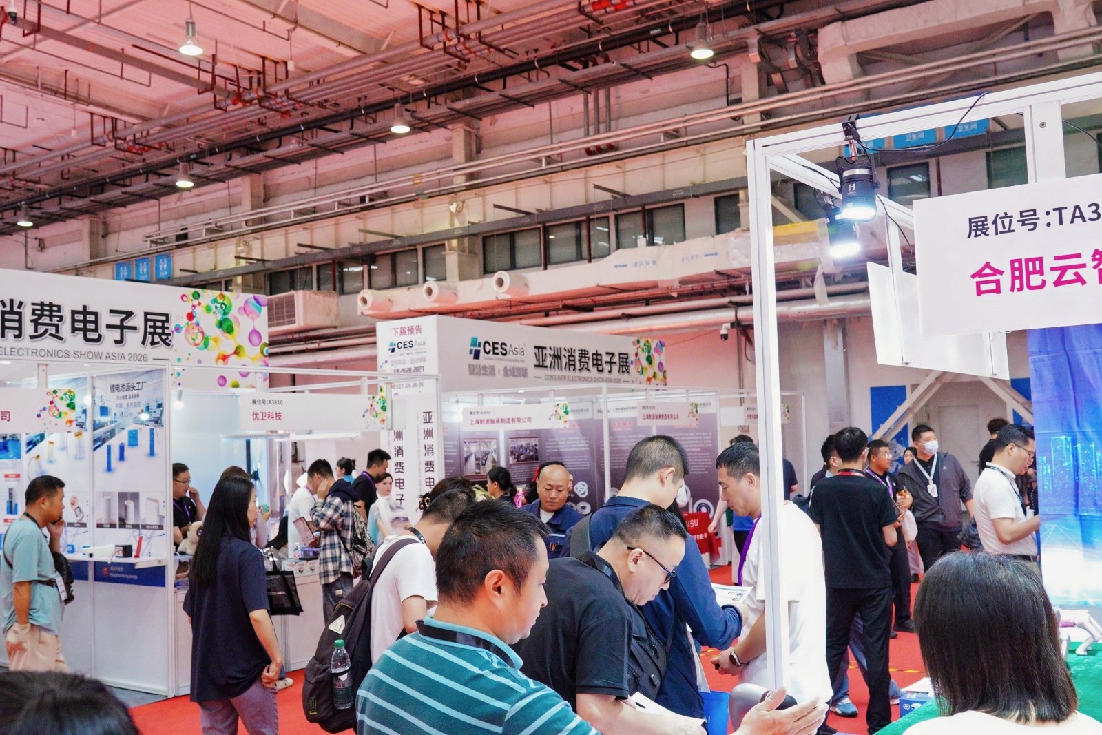 全产业链技术方案一站对比，AACE2026成算力散热选型的终极参考场