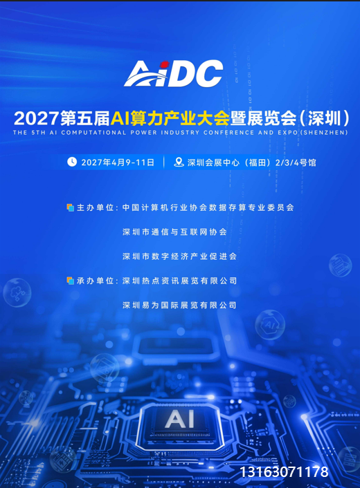 QQ20260909-102331