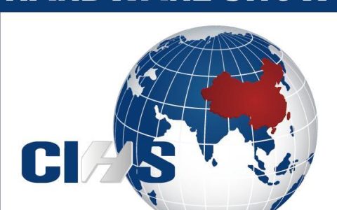2027上海科隆五金展CIHS