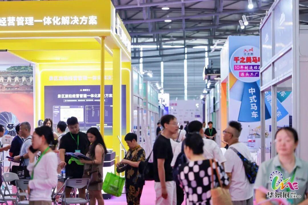 2027第十届上海国际旅游景区装备及乐园博览会-官网