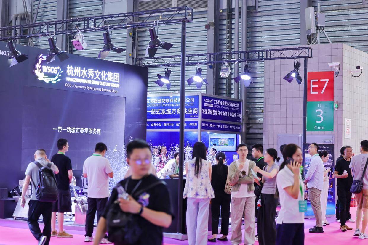 2027上海第十届上海国际旅游景区装备及乐园博览会(室内乐园展+主题公园展+景区装备展) 4 文章配图-1