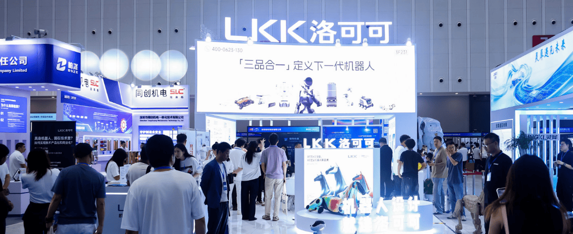 官网_2027杭州人工智能展会 | 杭州机器人展会 | 杭州人工智能与机器人展览会 4 文章配图-1