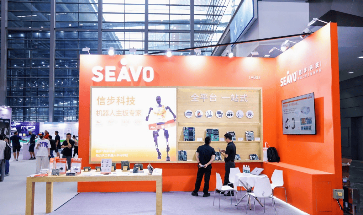 落地福田 | 2027深圳人工智能展会助力AI与机器人产业加速迭代 2 文章配图-1