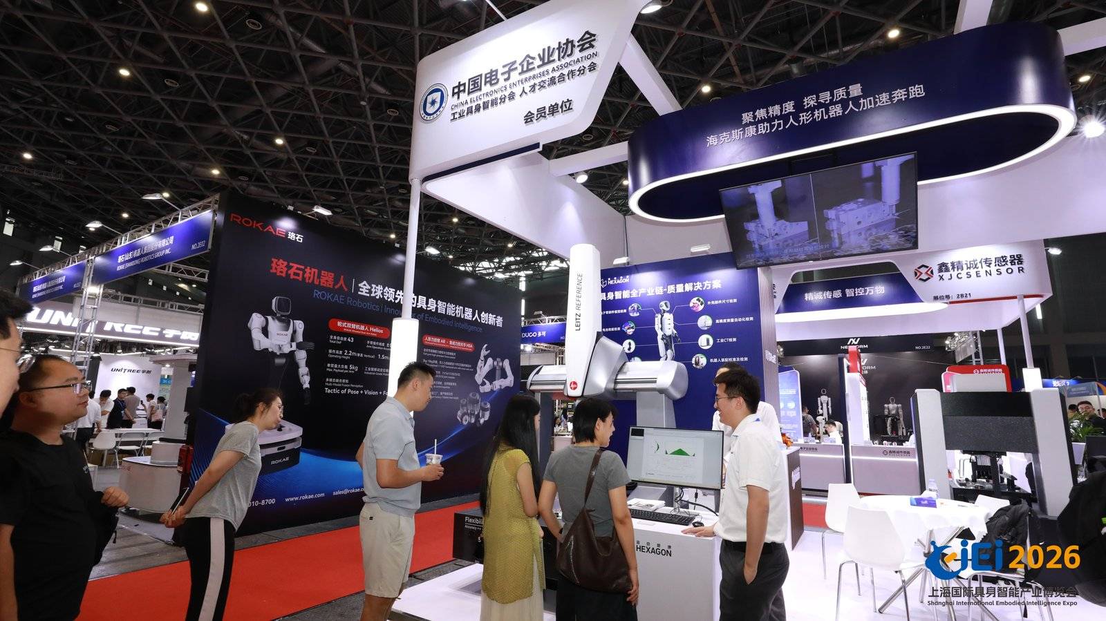 官方_上海具身智能展 | 破局人才供需壁垒,创新产教融合范式|2027上海具身智能展会 四月登陆国家会展中心 1 文章配图-1