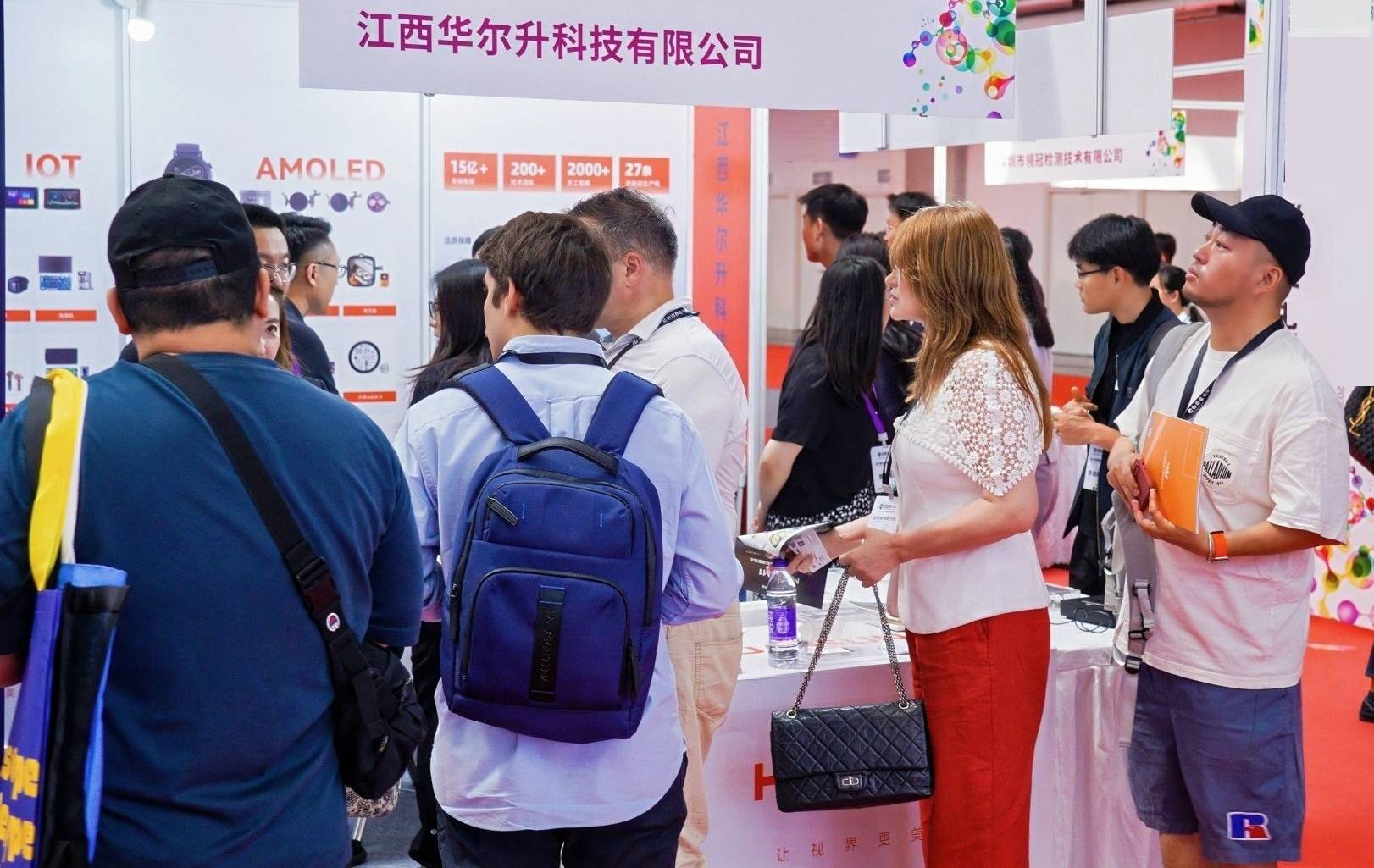 打造机器人产业新高地 | 2027世亚智博会(机器人产业链展会) 3 文章配图-1