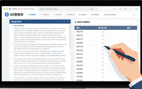 实测AI智能体跨网页资料整理能力：同一任务对比完成率、引用准确率与人工接管次数
