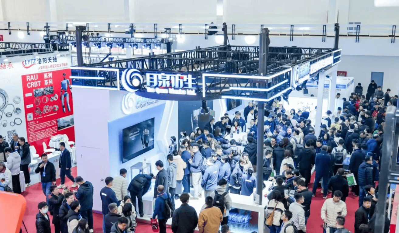 立足京津冀、辐射全国、链接全球 | 2027京津冀人工智能产业展会 1 文章配图-1