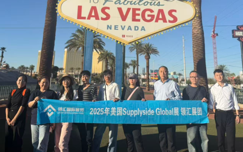 SupplySide Global2026美国天然健康原料展，植物提取物、中草药原料，功能配料、植物蛋白，美国、加拿大、墨西哥及拉美市场