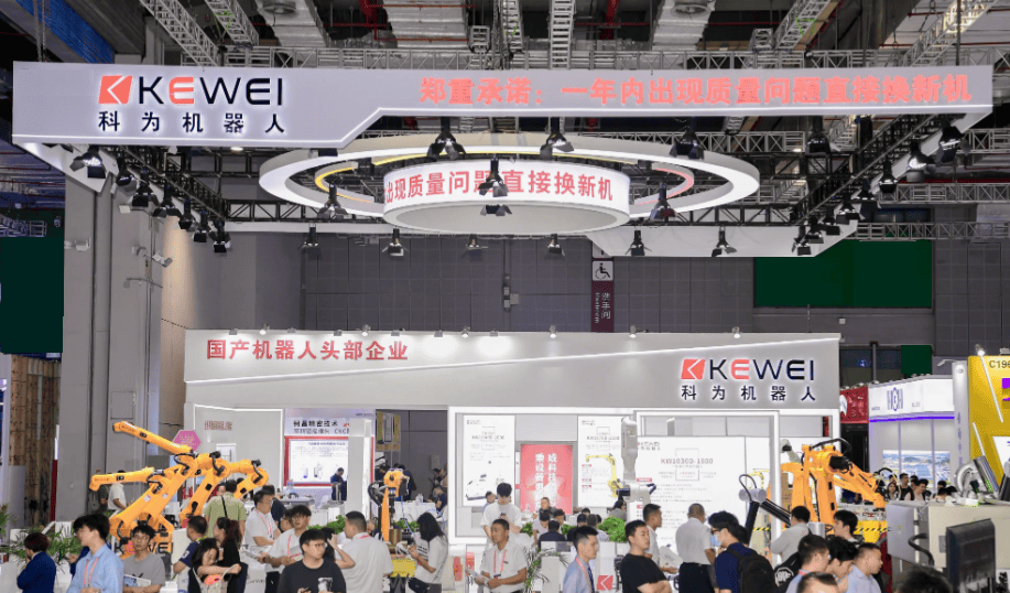 首页 | 2027北京·世亚智博会|北京人工智能展|锚定具身智能产业拐点|北京机器人展|打造人机共融产业新高地 2 文章配图-1