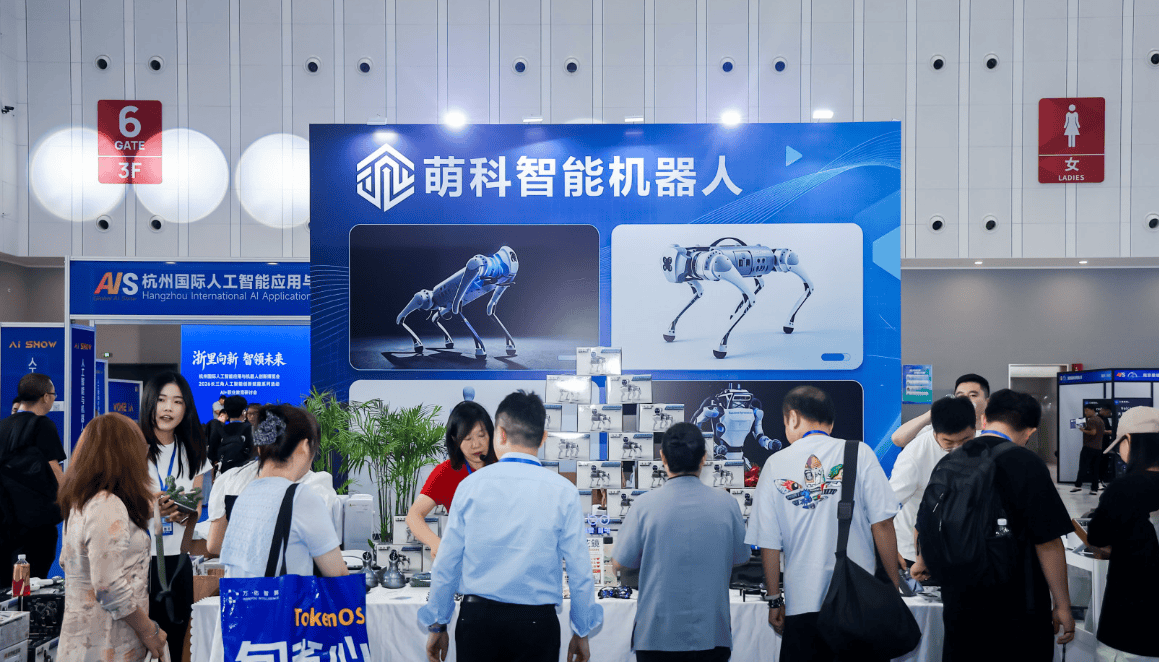 官方_2027杭州人工智能展 | 杭州机器人展 | 全品类展品覆盖,聚焦全产业链创新成果 1 文章配图-1