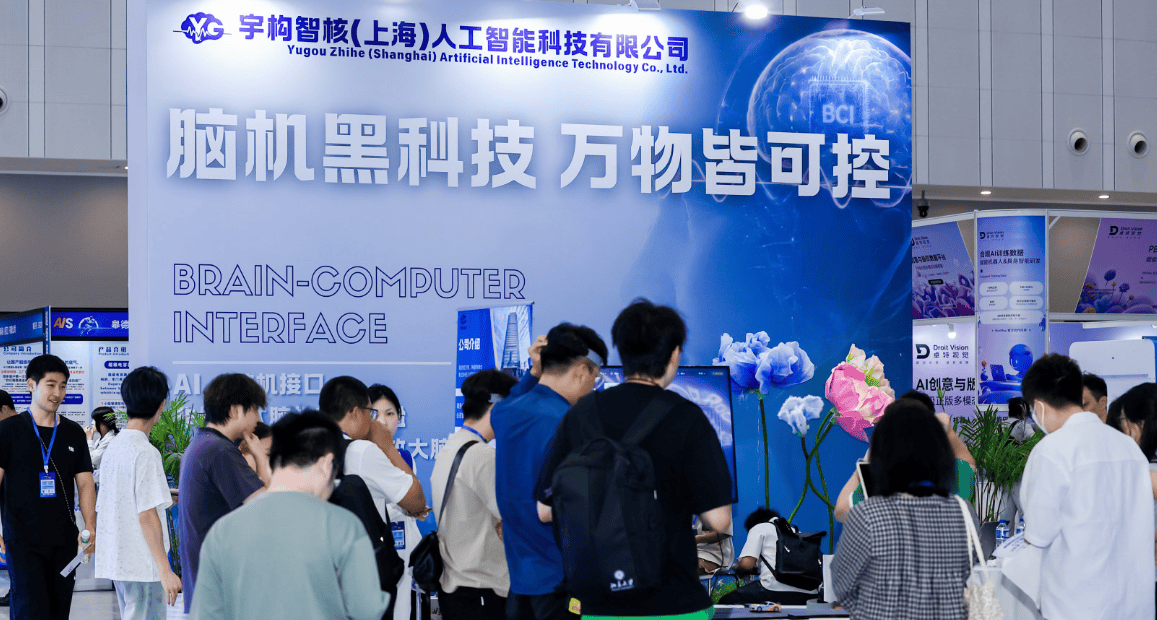 官方_2027杭州人工智能展 | 杭州机器人展 | 全品类展品覆盖,聚焦全产业链创新成果 5 文章配图-1