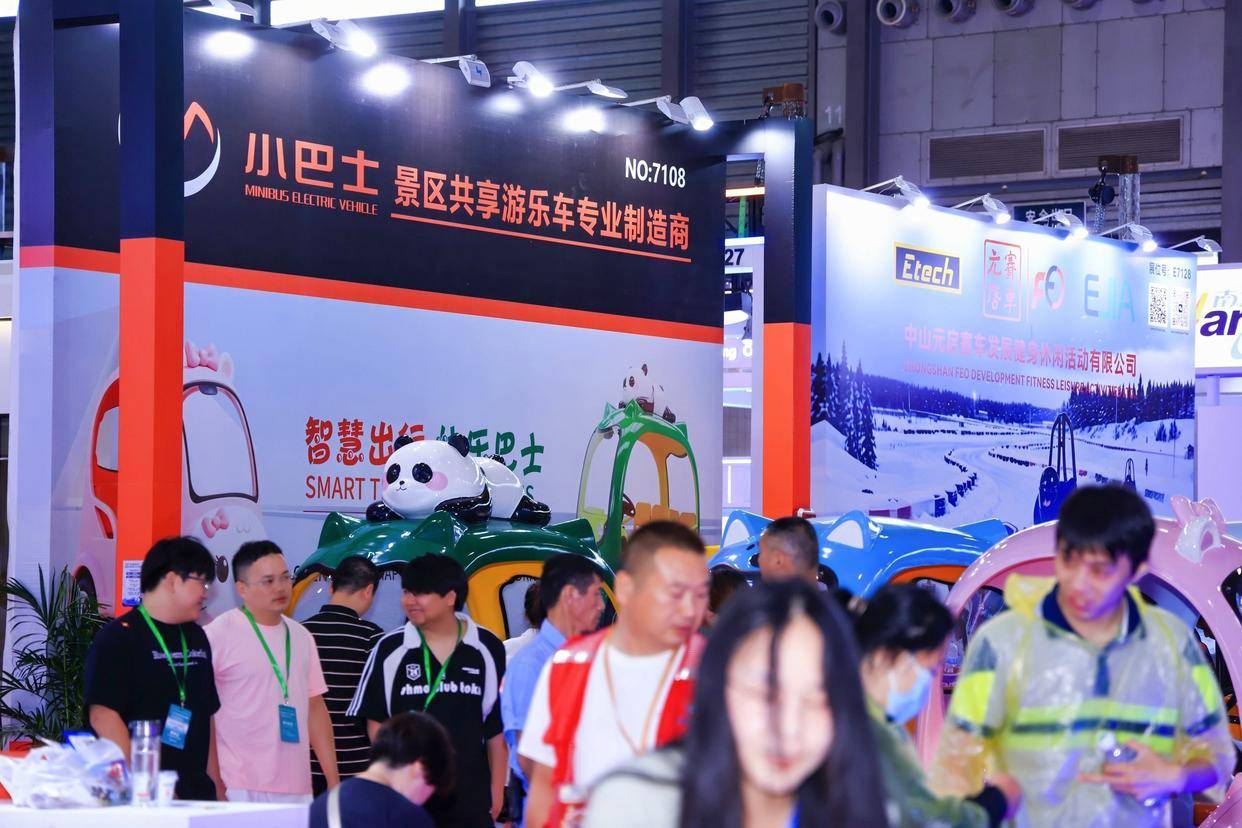2027上海第十届上海国际旅游景区装备及乐园博览会(室内乐园展+主题公园展+景区装备展) 3 文章配图-1