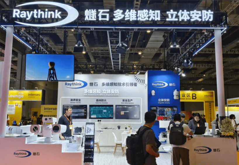 赋能产业融通发展!2027杭州安博会搭建安防供需对接黄金平台 1 文章配图-1