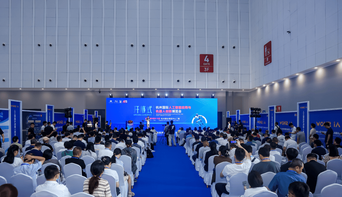 官网_2027杭州人工智能展会 | 杭州机器人展会 | 杭州人工智能与机器人展览会 1 文章配图-1