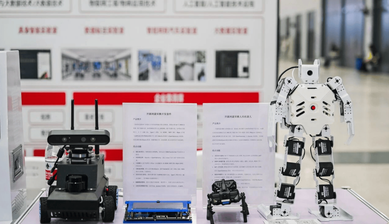 2027杭州人工智能展 | 杭州机器人展:机器人全产业链绽放新质生产力活力 1 文章配图-1