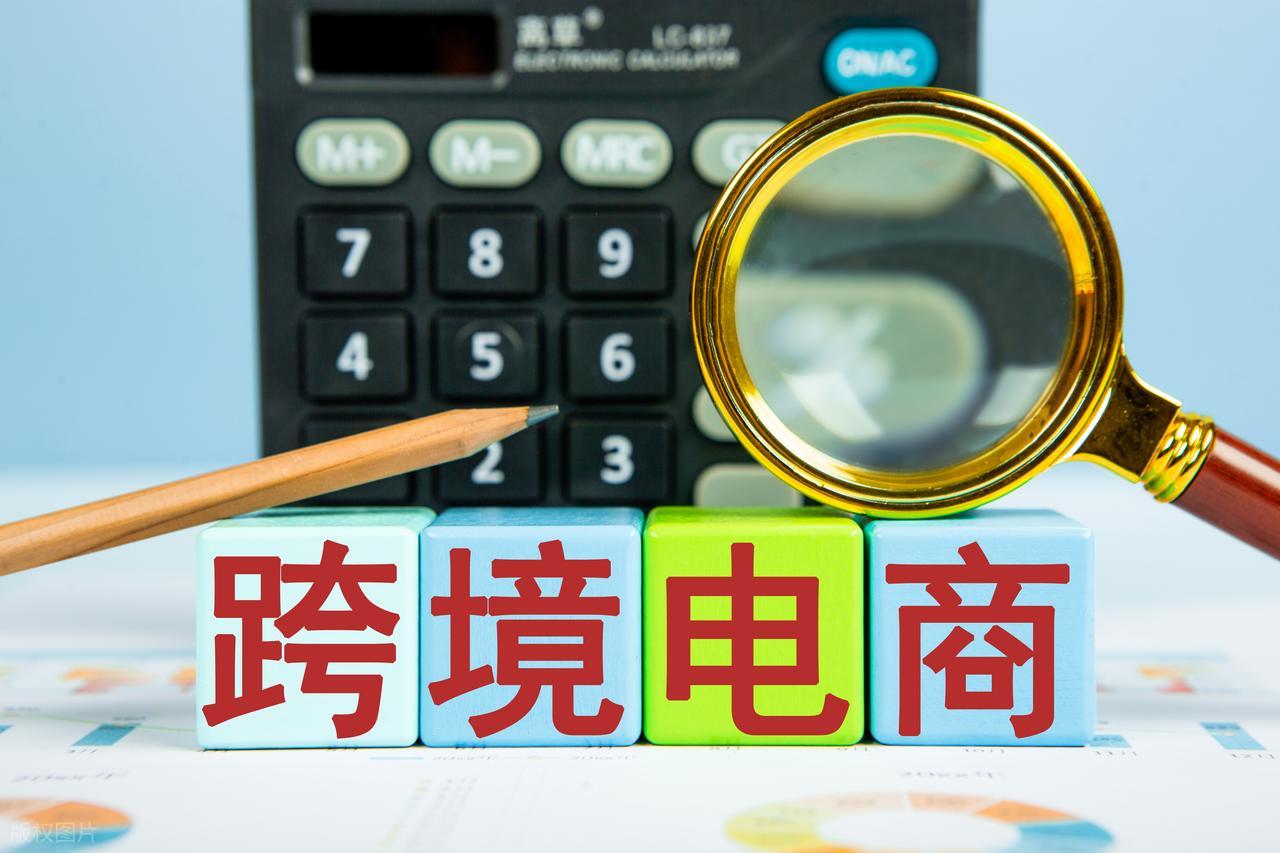 上半年出海黄金窗口!2027第七届中国跨境电商交易会(福州) 一站式选品对接开拓海外市场 3 get 120