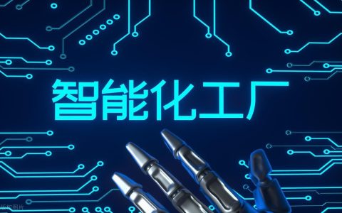 2026第十一届南京世界智能制造展览会|南京智能机器人展会-参展入口