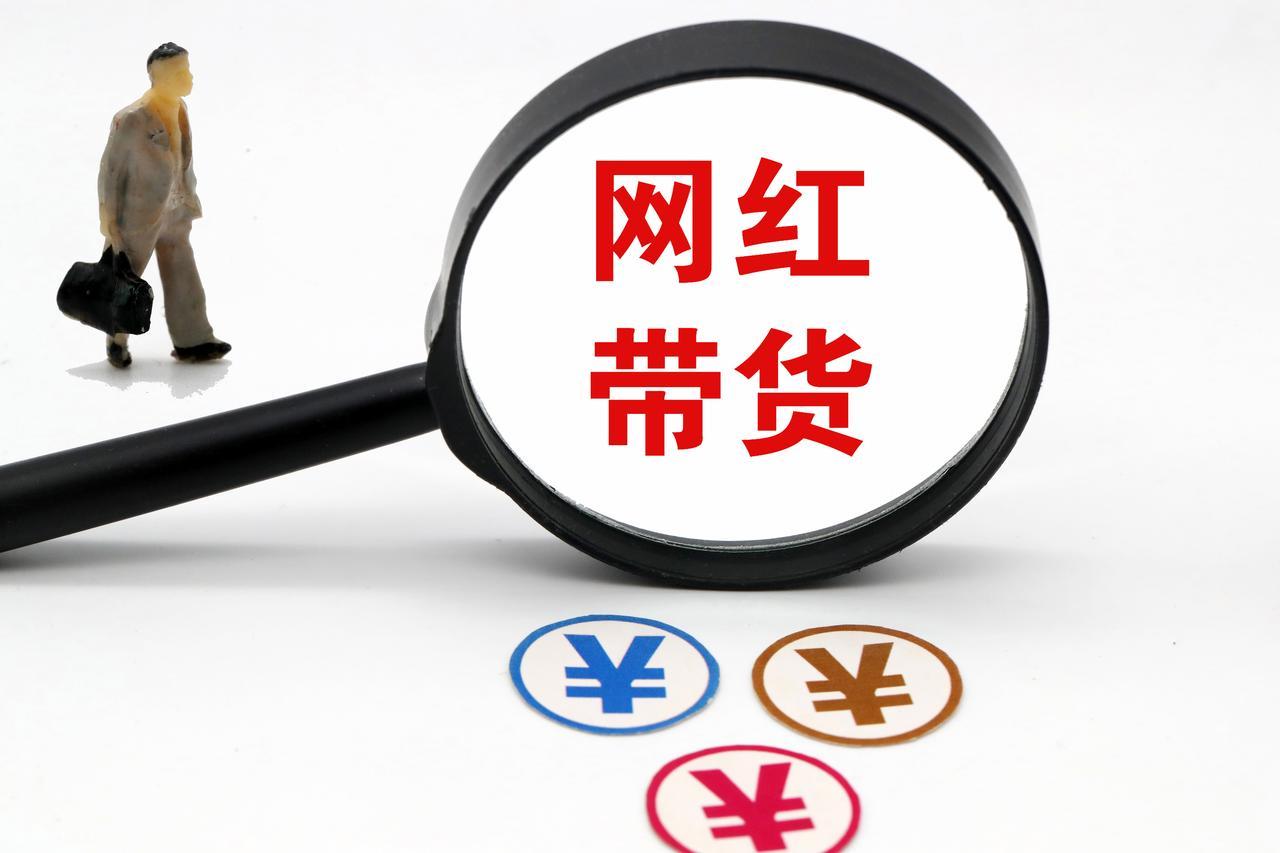 参展即对接、到场即变现!2026杭州网红品牌展览会11月举办 聚焦私域+视频号+直播全链路 参展报名已开启