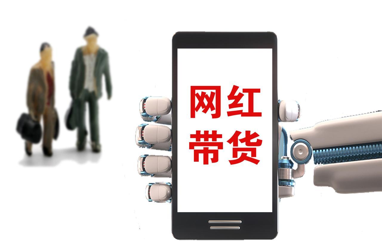 对接头部 MCN 与视频号达人 2026第十二届杭州网红品牌展览会火热招商进行中