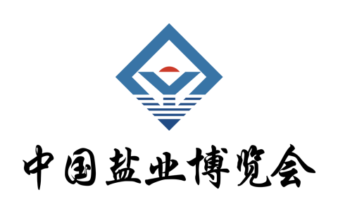 盐业全产业链盛会落地无锡，九大展区全景呈现