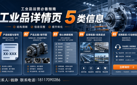2026重庆跨交会汇聚行业精英，9月18