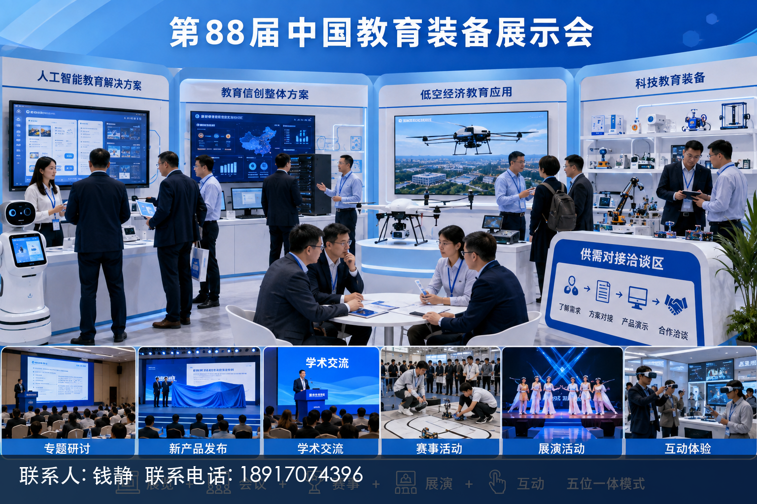 移师长沙意味着什么正文中部语义配图