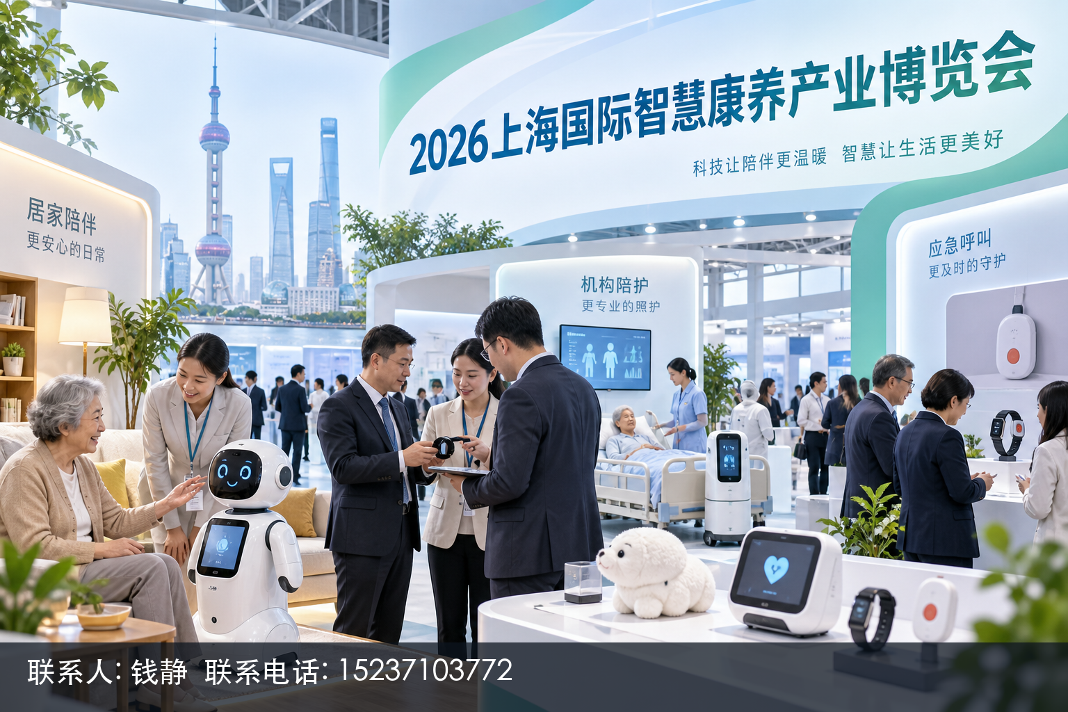 情感陪伴产品如何准备一次有效的对接正文中部语义配图