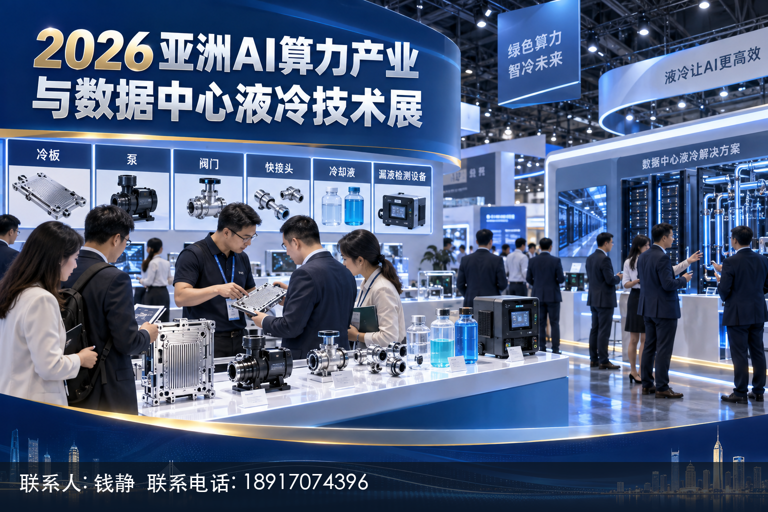 现场如何高效核验供应商资质正文中部语义配图