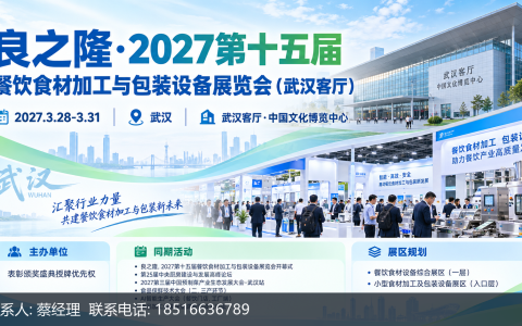 怎么去|2027武汉2027武汉良之隆地铁直达与公交线路