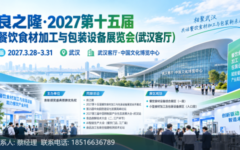 武汉2027武汉良之隆2027报名方式与具体流程