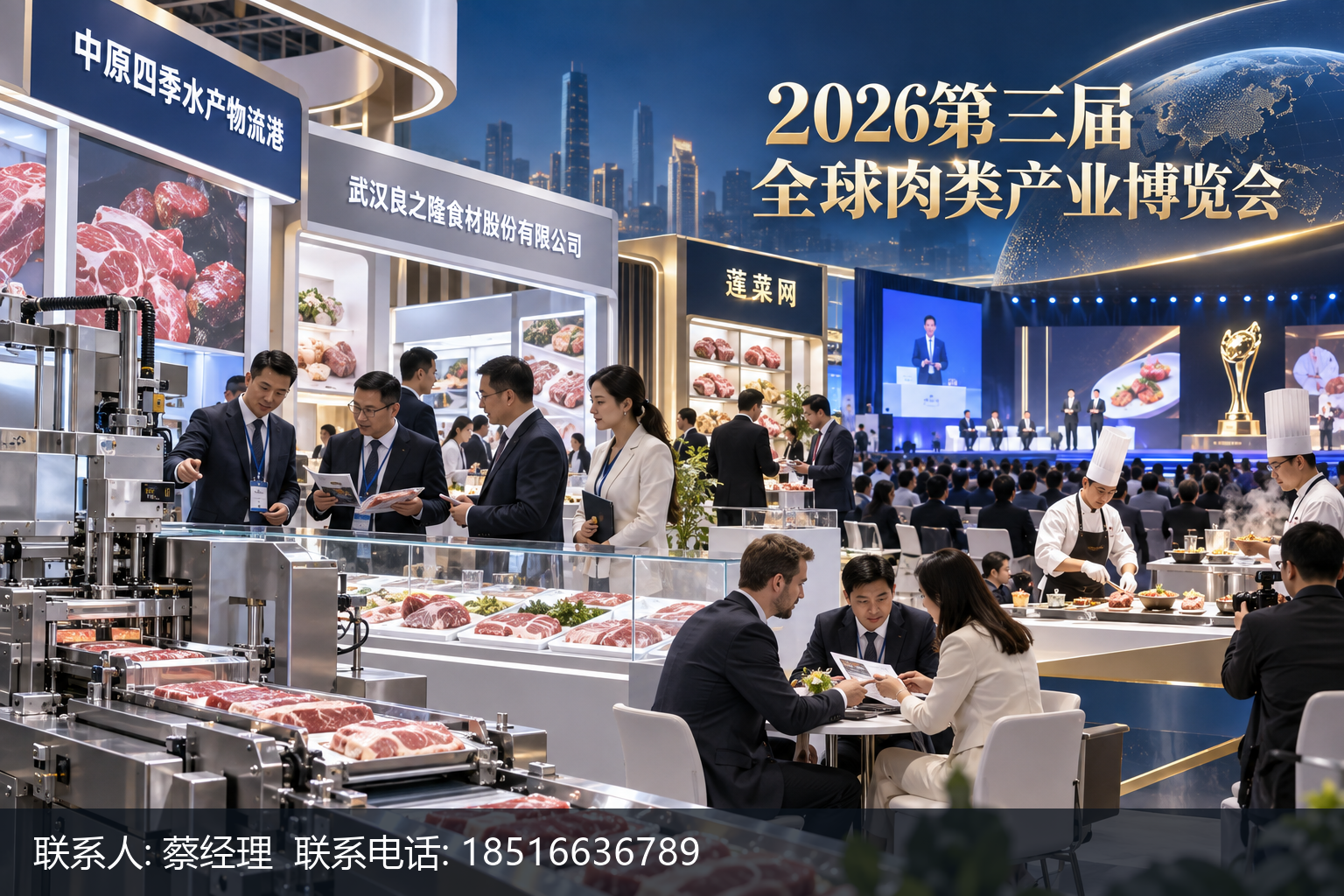 冻品企业挤破头找客户,郑州肉博会一场采销对接顶过跑半年批发市场 2 展会同期活动丰富,一次参展多重收获正文中部语义配图