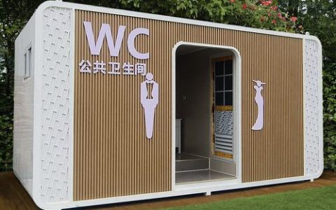 2027中国（北京）移动厕所及智慧厕所公共卫生设施展览会
