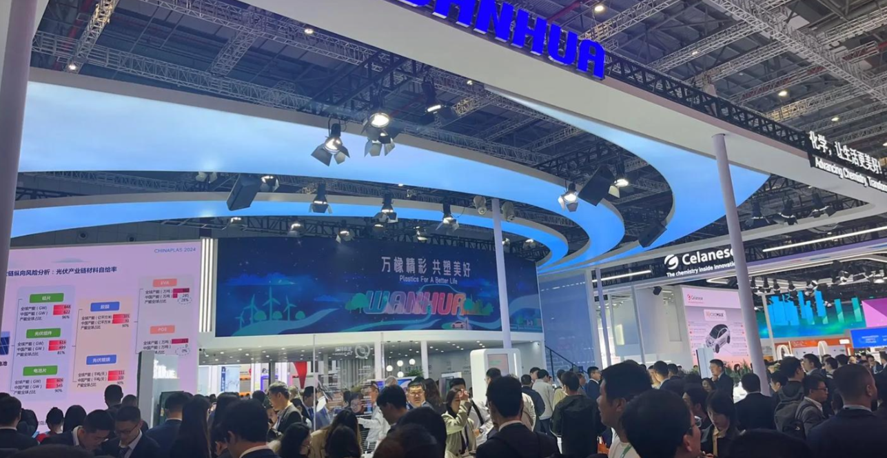 2026上海国际塑料橡胶展-塑料橡胶产业链展览会|上海塑料与橡胶机械设备展览会